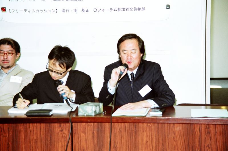 gal/6th_Japan-Korea_Future Forum_2006_in_Hayama_by_Adachi/export/83360008.JPG